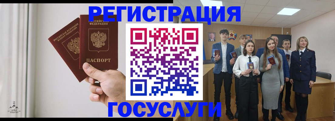 временная регистрация гарантия в Печоре